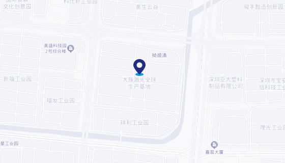 中國